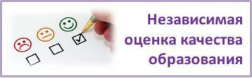 Анкета получателей образовательных услуг (НОК-2024) Анкета получателей образовательных услуг (НОК-2024).